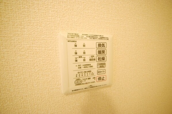 SPIRAL TOWN(スパイラルタウン)の物件内観写真